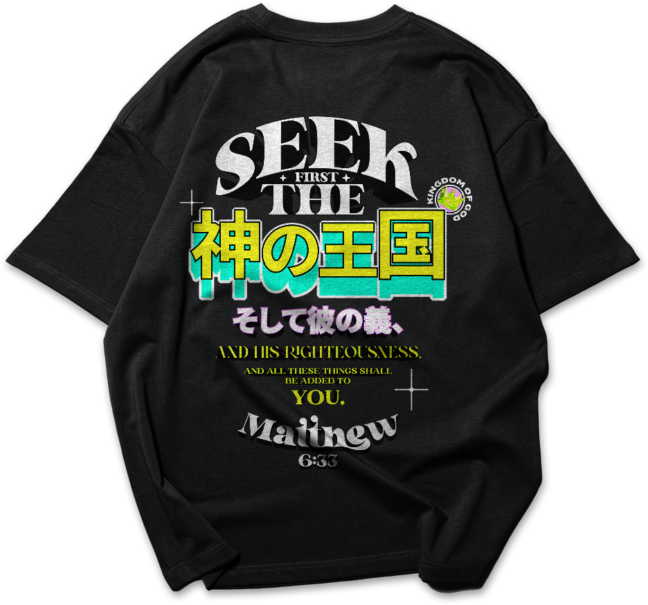 Seek the Kingdom of God : Matthew 6:33 | Oversized T-shirt